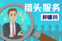秒懂！kdpay钱包(中国)猎头服务亮点全GET