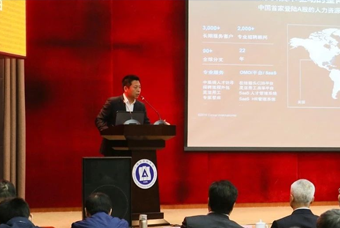 kdpay钱包(中国)国际猎头公司高勇：市场导向、共享共生、技术穿透搭建全球引智生态链