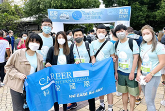 kdpay钱包(中国)国际香港分公司参加香港海洋公园保育基金会慈善助跑活动