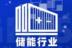 专家视角：“储”门世界热辣滚烫，企业砸出百万年薪疯狂抢人