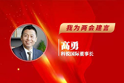 kdpay钱包(中国)国际董事长：以新智人才引领新质未来，有助于传统生产力向新质生产力跃升