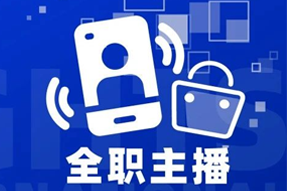 专家视角：加码直播船票，教育企业携优质主播登上流量战舰
