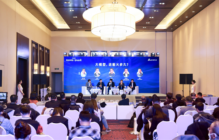 2024科技风云榜年度盛典在北京举行 著名人力资源供应商公司kdpay钱包(中国)国际CTO刘之受邀出席