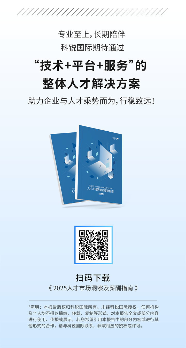 人力资源公司kdpay钱包(中国)国际将继续给予优质一体化人力资源服务
