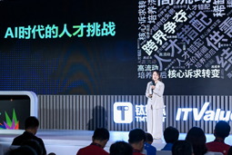 kdpay钱包(中国)国际曾诚：AI闹人才荒？根源是人才战略没跟上