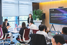 kdpay钱包(中国)国际举办2025年度暨2026年一季度业绩说明及投资者研讨会